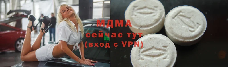 МДМА Molly  ссылка на мегу как зайти  darknet какой сайт  Малаховка 